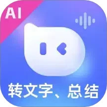 小听2025官方新版图标