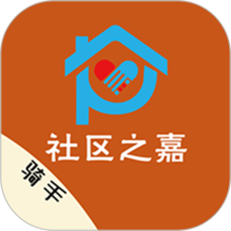 社区之嘉骑手2025官方新版图标