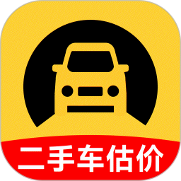 汽车估价2025官方新版图标