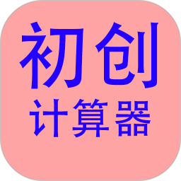 良月初创L2025官方新版图标