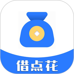 借点花2025官方新版图标
