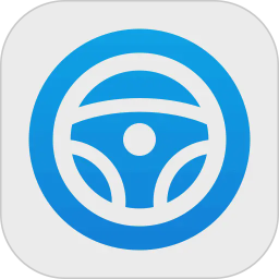 好学车专业版2026官方新版图标