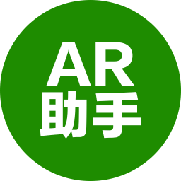 AR助手2025官方新版图标
