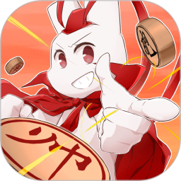 宝宝学象棋2026官方新版图标