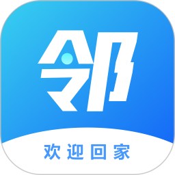 有邻-智慧物业平台2025官方新版图标