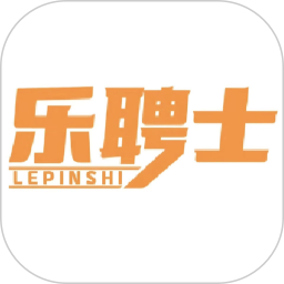 乐聘士2025官方新版图标