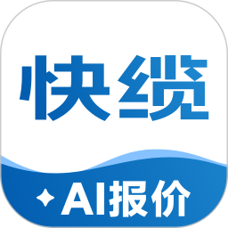 快缆2026官方新版图标