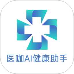 艺咖AI健康助手2024官方新版图标