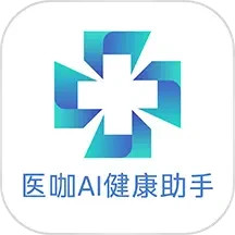 艺咖AI健康助手2025官方新版图标