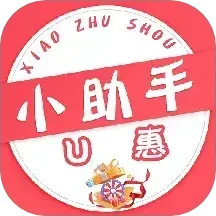U惠小助手2025官方新版图标