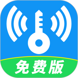 万能WiFi即连2025官方新版图标