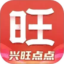 兴旺点点2025官方新版图标