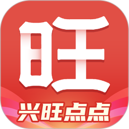 兴旺点点2025官方新版图标