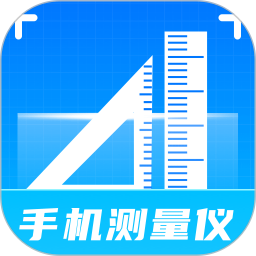 免费测距测量仪2025官方新版图标