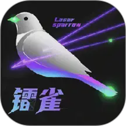 日光印象创意激光2026官方新版图标