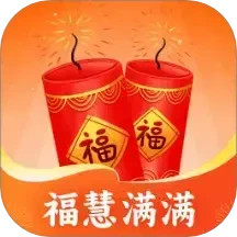 福慧满满2025官方新版图标