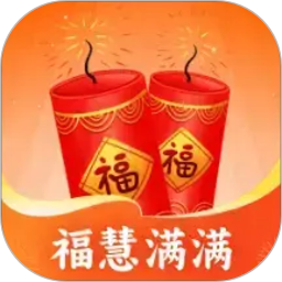 福慧满满2026官方新版图标