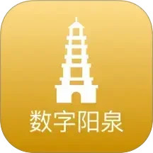 数字阳泉2026官方新版图标