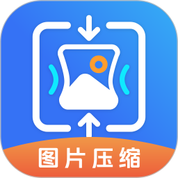 照片压缩Rar解压器2026官方新版图标