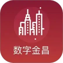 数字金昌2026官方新版图标