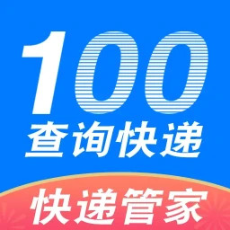 全网快递查2025官方新版图标
