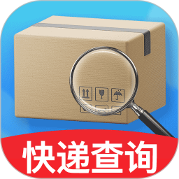 全网快递查2026官方新版图标