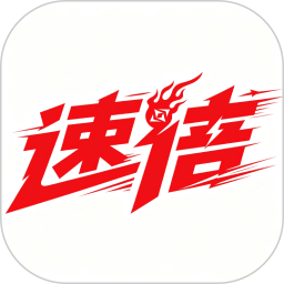 速倍学堂2026官方新版图标