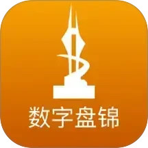 数字盘锦2025官方新版图标