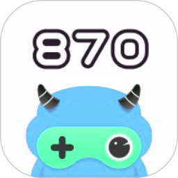 870盒子2025官方新版图标