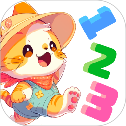 幼儿加减法2025官方新版图标