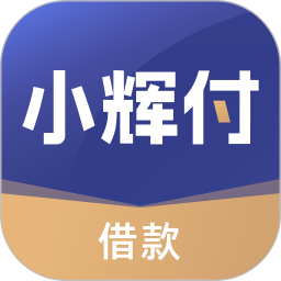 小辉付2025官方新版图标