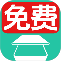 全能扫描2026官方新版图标