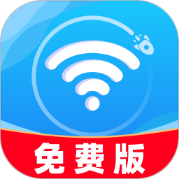 真快WiFi2025官方新版图标