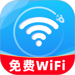 真快WiFi2025官方新版图标