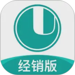 经营通经销版2026官方新版图标