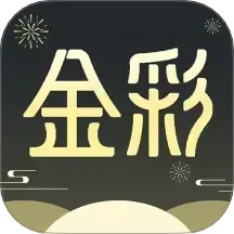 金彩点点2026官方新版图标