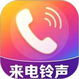 来电铃声视频秀2026官方新版图标
