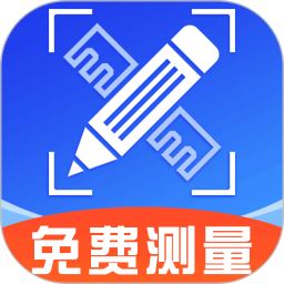 测量扫描全能王2025官方新版图标