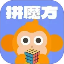 拼魔方2025官方新版图标