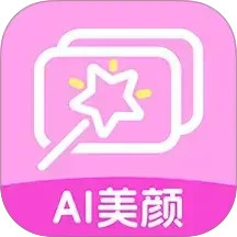 AI美图2025官方新版图标