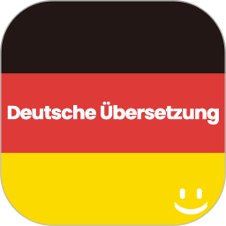 德语翻译通2026官方新版图标