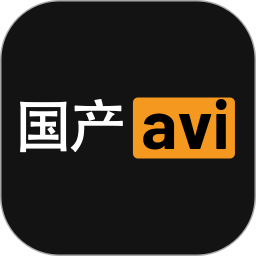 国产avi视频2025官方新版图标