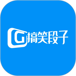 搞笑幽默段子2025官方新版图标