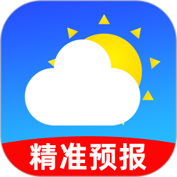 天气准时预报2025官方新版图标