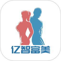 亿智富美2025官方新版图标