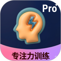 舒尔特训练Pro2026官方新版图标
