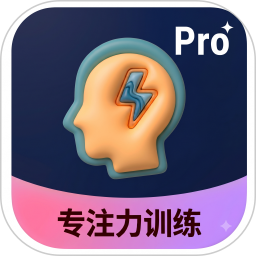 舒尔特训练Pro2026官方新版图标