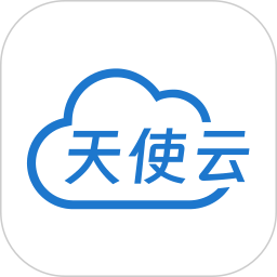 天使云2026官方新版图标