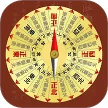 罗盘指南针altitude海拔2025官方新版图标
