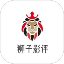 狮子影评2025官方新版图标
